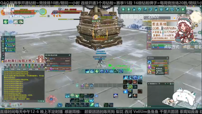 【2022-12-21 22点场】君且莫惜一：【开人流无方】重铸无方荣光，地上先躺一会