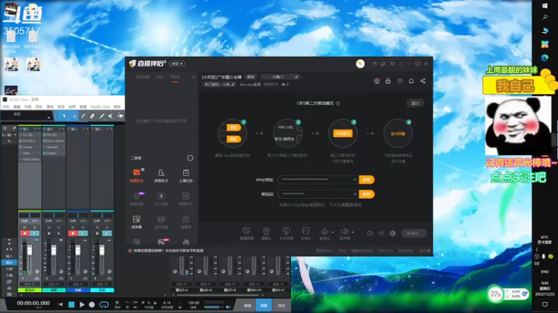 【2022-12-22 09点场】Monkey鱼蛋：[小奶团]广东精分主播