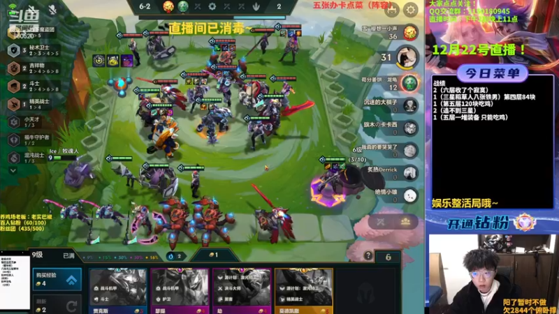 【2022-12-22 17点场】不太嘻哈的Ccj：只想赌魔盗团7层200金币！！！