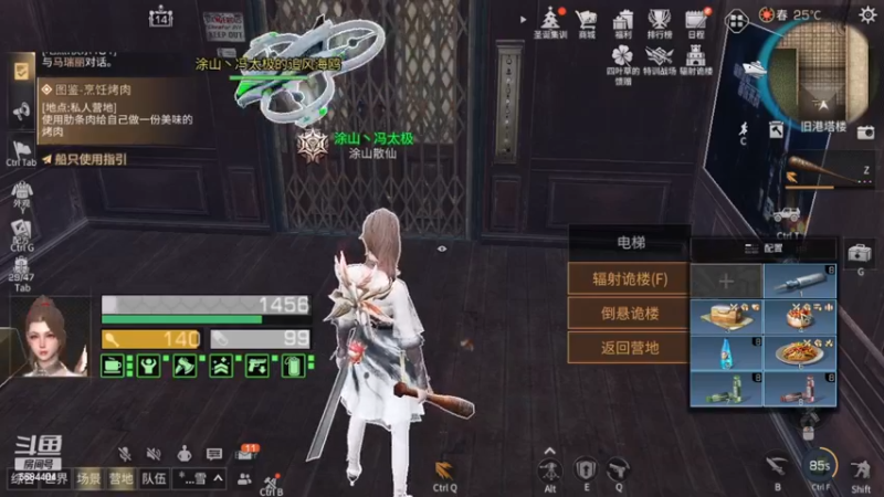 【2022-12-22 17点场】中华田园冯太极：明日之后第五季《方舟市》