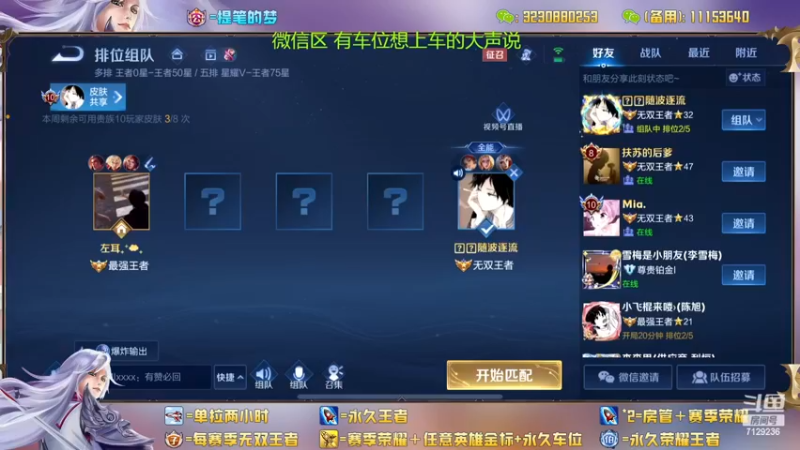 【2022-12-22 15点场】HK提笔：双国服带粉全天有车位