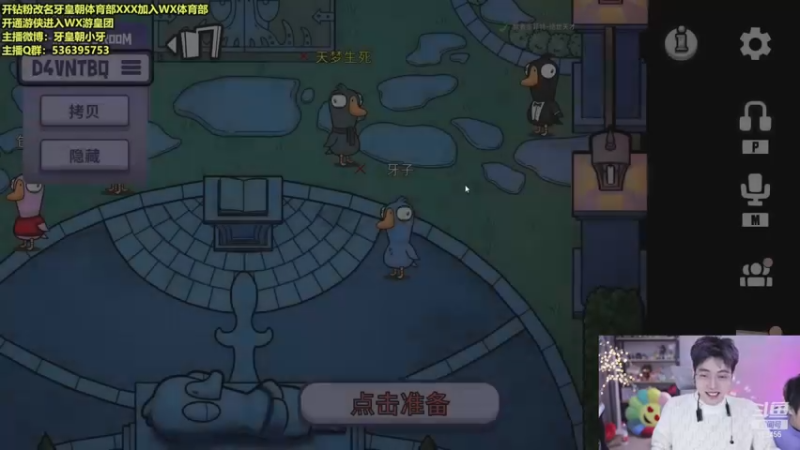 【2022-12-22 18点场】南波儿大魔王丶：来了来了兄弟们~