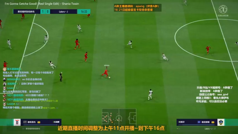 【2022-12-22 18点场】A胖瘦了：A胖FO4~播一会~