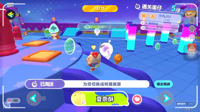 【2022-12-18 20点场】猴子啊咿呀：蛋仔派对萌新
