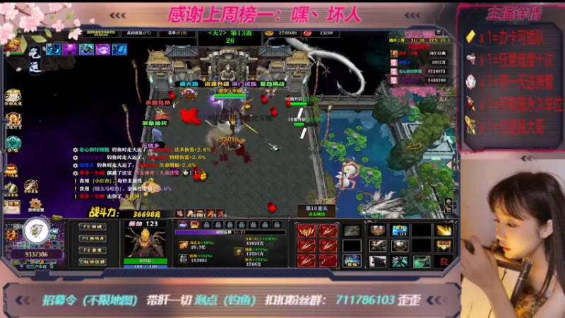 【2022-12-15 22点场】世上本没有卢：踏碎三界：祖传辅助，可辅助任意难度