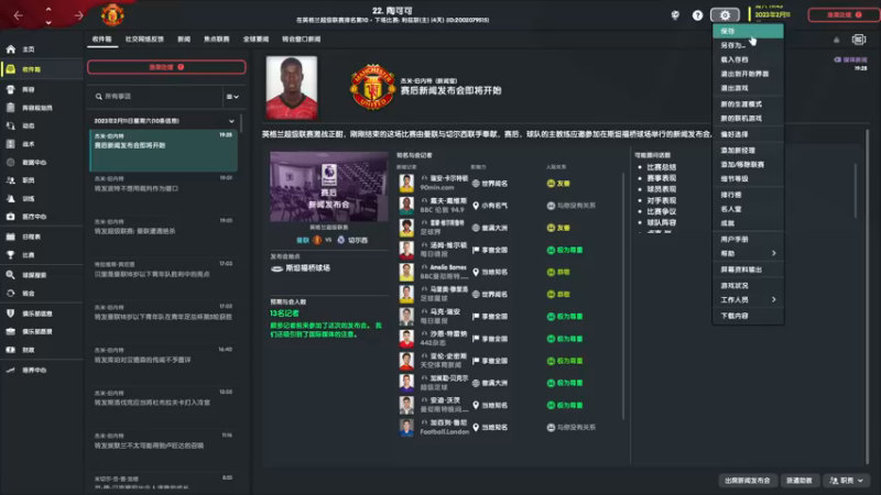 【2022-12-21 23点场】陶可可coco：魔女可♥ 击败了好事者的飞机