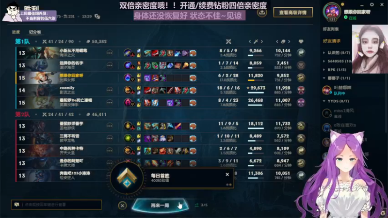 【2022-12-22 00点场】芝士味的韫儿：【白银双倍】你说紫色很有韫味！！