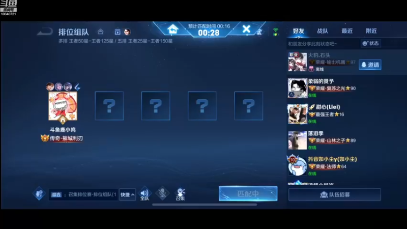 【2022-12-21 16点场】鹿小鸣l：全国第一  冲第二