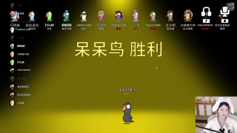 【2022-12-22 23点场】胡嘉一：【钻粉狂欢卡】鸭鸭杀的神！