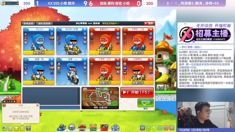 【2022-12-21 23点场】TRY赛事联盟导师：【导师】早上好 早上好