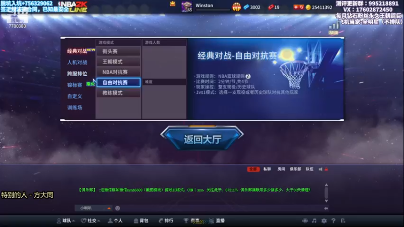 【2022-12-21 20点场】王泽川呐：布泽尔神兵天降！