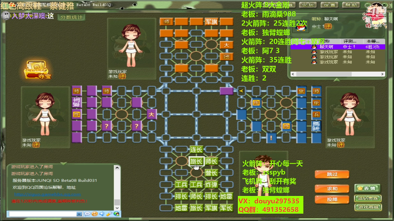 【四国军棋】恶蚊子的精彩时刻 20221222 13点场