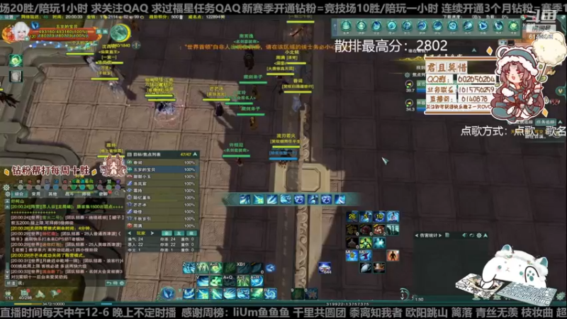 【2022-12-21 20点场】君且莫惜一：【开人流无方】重铸无方荣光，地上先躺一会