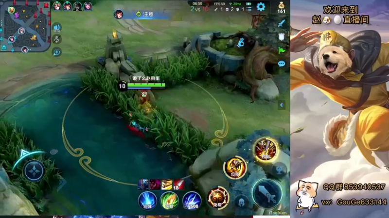 【2022-12-22 19点场】荣耀英雄宋人头：别投别投等姜子牙封神。