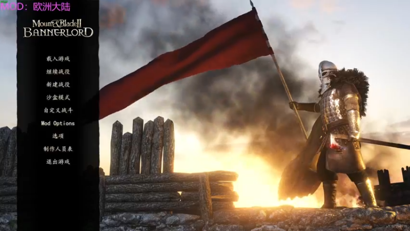 【2022-12-21 22点场】左蛋奴右一库：骑砍2：欧洲大陆的海贼王