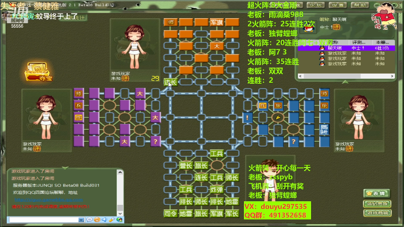 【四国军棋】恶蚊子的精彩时刻 20221222 13点场