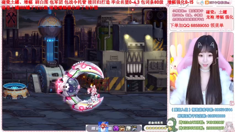 【2022-12-21 22点场】小雅妹妹m：♥️土罐碰瓷来强化增幅打造❥