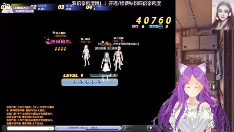 【2022-12-21 02点场】芝士味的韫儿：【白银双倍】你说紫色很有韫味！！