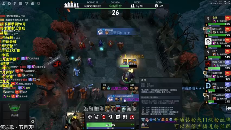 【2022-12-21 23点场】棋迷iluhr：来这里听歌就好了.Day75