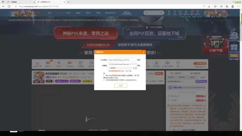 【2022-12-22 18点场】主播帝王：帝王的直播间 731252