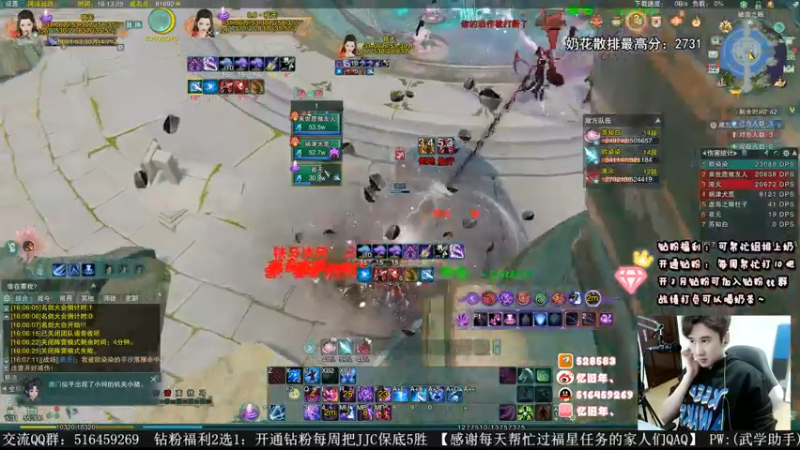 【2022-12-22 16点场】忆旧年丶：【2倍】奶花散排2800