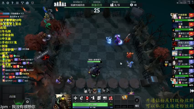 【2022-12-21 21点场】棋迷iluhr：来这里听歌就好了.Day75