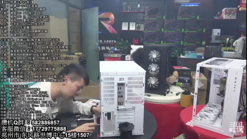 【2022-12-22 00点场】创D电脑联盟：英特尔游戏配置推荐