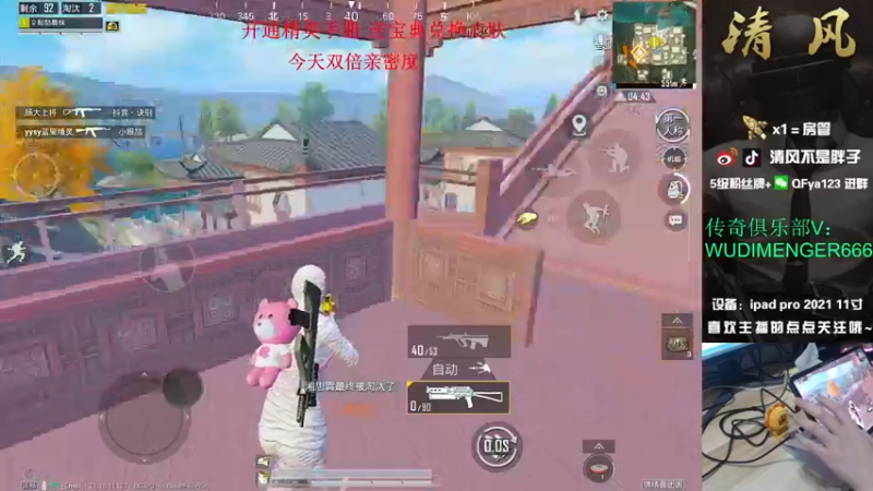 【2022-12-22 13点场】清风不是胖子：【王牌1v4 大师做菜 好吃不腻】