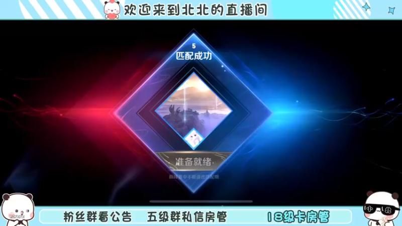【2022-12-20 22点场】小笨蛋北北:双倍 冷静 认真 专注