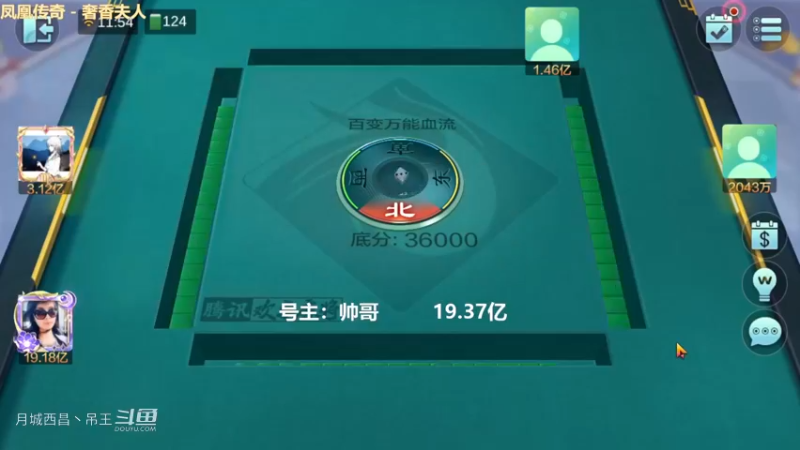 百变玩法，一把摸4个红中杀了8300W