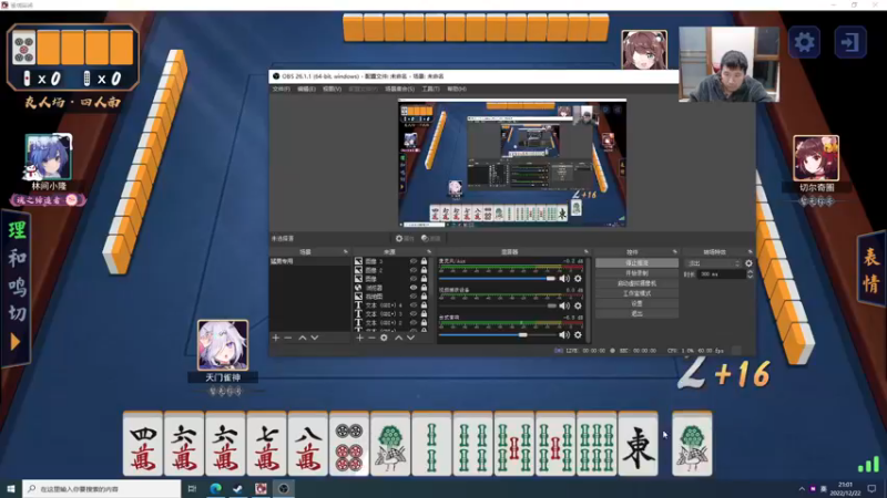 【2022-12-22 21点场】霸气虚幻哥1991：疯狂星期四 ！！73965