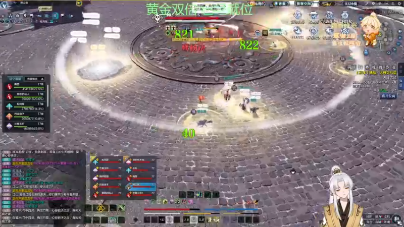【2022-12-22 01点场】阿福Afuuu：【双倍亲密度】小福茶馆，勤能补拙！