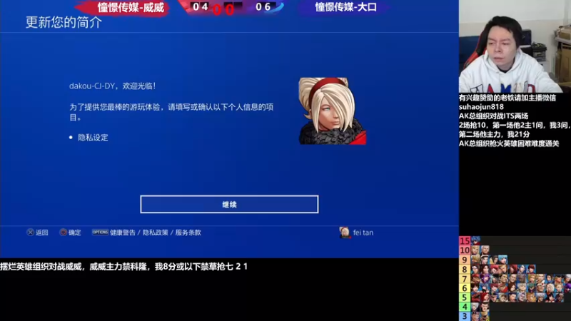 【2022-12-22 20点场】格鬦家大口：憧憬传媒独家冠名！ 42112