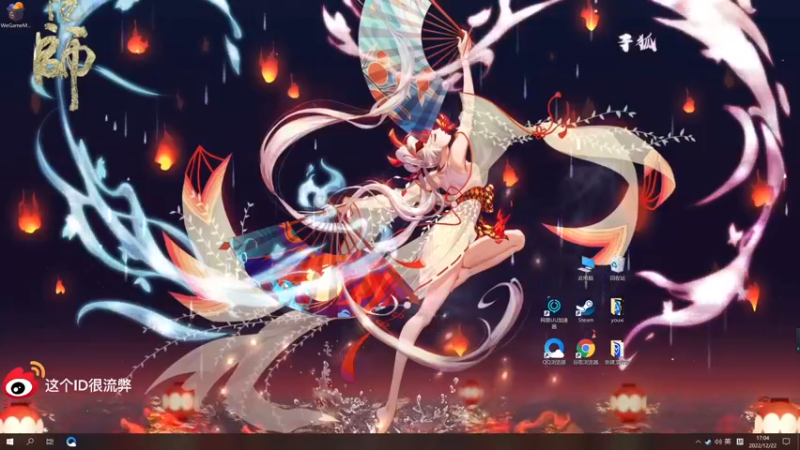 【2022-12-22 17点场】这个ID很流弊：糖豆侠来喽（ID