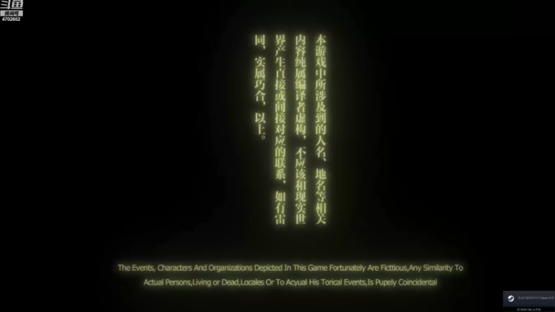 【2022-12-20 14点场】蕉片儿：萌新主播之黑羊
