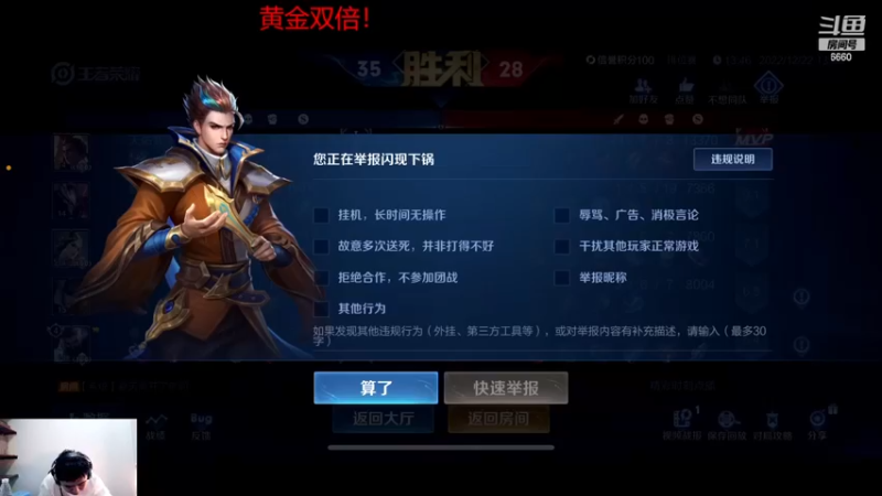 【2022-12-22 14点场】RW渡劫：大厅车走一波！！