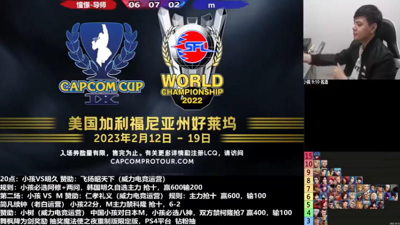 【2022-12-22 01点场】战神_河池VR：大家晚上好，身体康复辣