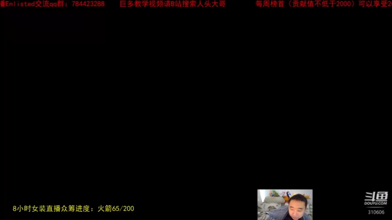 【2022-12-20 14点场】正版人头大哥：[战争雷霆]陆战街机娱乐教学