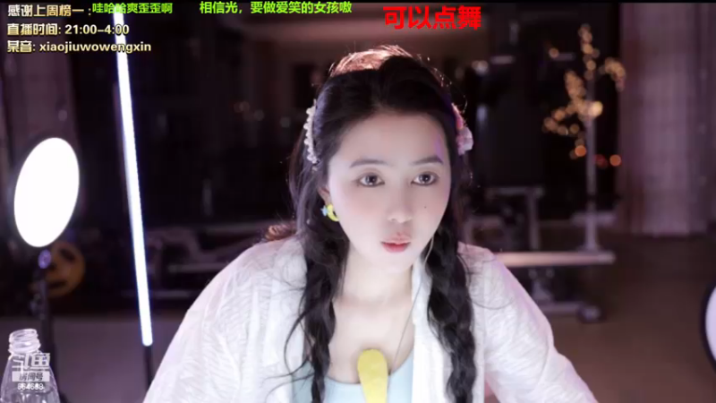 【2022-12-21 23点场】小酒窝翁馨：相信光，要做爱笑的小可爱