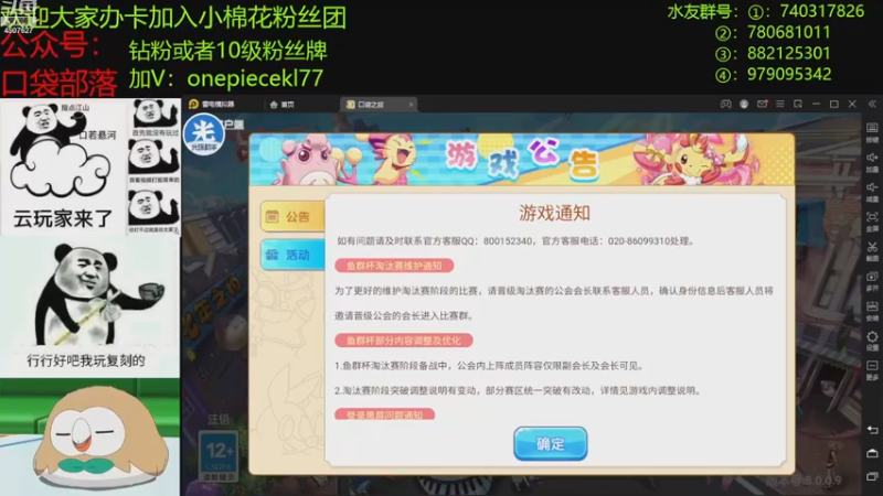 【2022-12-20 19点场】失眠君灬灬：小播一会会儿。。