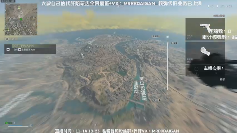 【2022-12-22 19点场】MrBB大波：《单人核弹挑战》