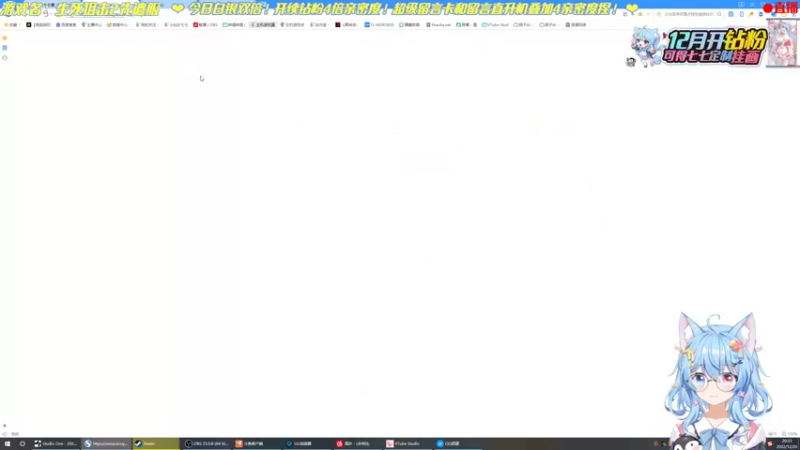 【2022-12-20 20点场】小仙女七七酱：❤建安净秽录：嗓子疼，少说话见谅。