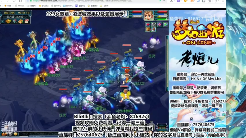 【2022-12-22 19点场】Mhxy炮哥丶：老炮：从0开始，效率1Lbc+4nb！