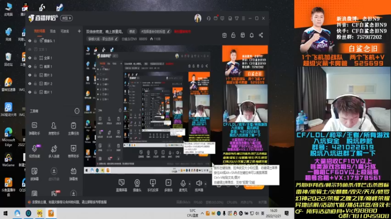 【2022-12-21 15点场】白鲨念旧N9：还剩三天就回去了！
