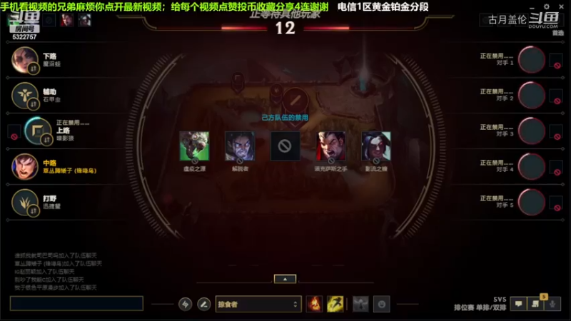 中单盖伦对线狗头，小压1级；靠带线推塔赢.