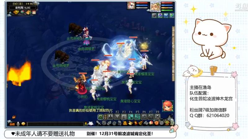 【2022-12-22 14点场】猪猪小仙女呀：阿猪的凌波城化圣之路~