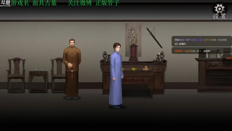 【2022-12-22 17点场】正版管子：【管子】畸胎·另类高能搞笑主播