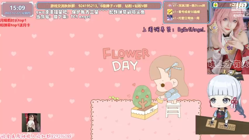 【2022-12-22 15点场】六喵喵喵丶：【看号深渊晶蝶】虽然笨笨但有点技术~