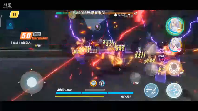 【2022-12-22 13点场】DY科神大大：崩坏3一起来玩呀