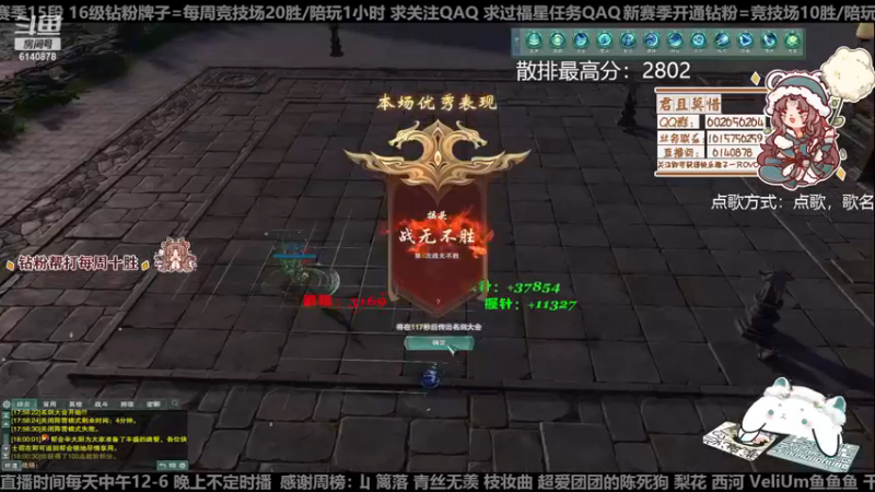 【2022-12-21 18点场】君且莫惜一：【开人流无方】重铸无方荣光，地上先躺一会